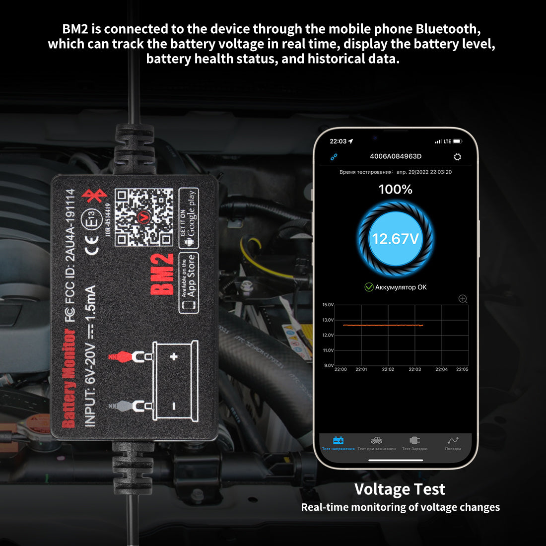 Hot Selling Classic Version Battery Monitor BM2 With Bluetooth 4.0 12V Battery Tester